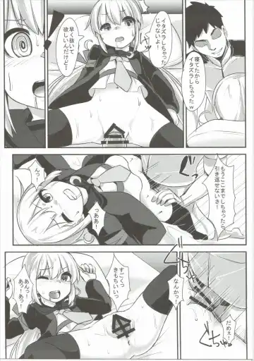 [Sorawa Reo] Satsuki-chan to Ecchi na 1-nichi Fhentai - Page 16