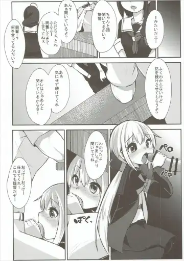 [Sorawa Reo] Satsuki-chan to Ecchi na 1-nichi Fhentai - Page 7