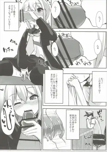 [Sorawa Reo] Satsuki-chan to Ecchi na 1-nichi Fhentai - Page 8