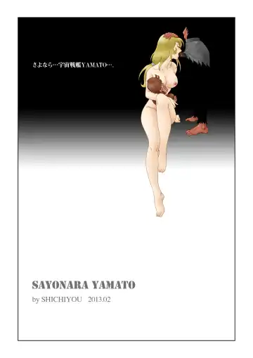 Sayonara YAMATO Fhentai.net - Page 35