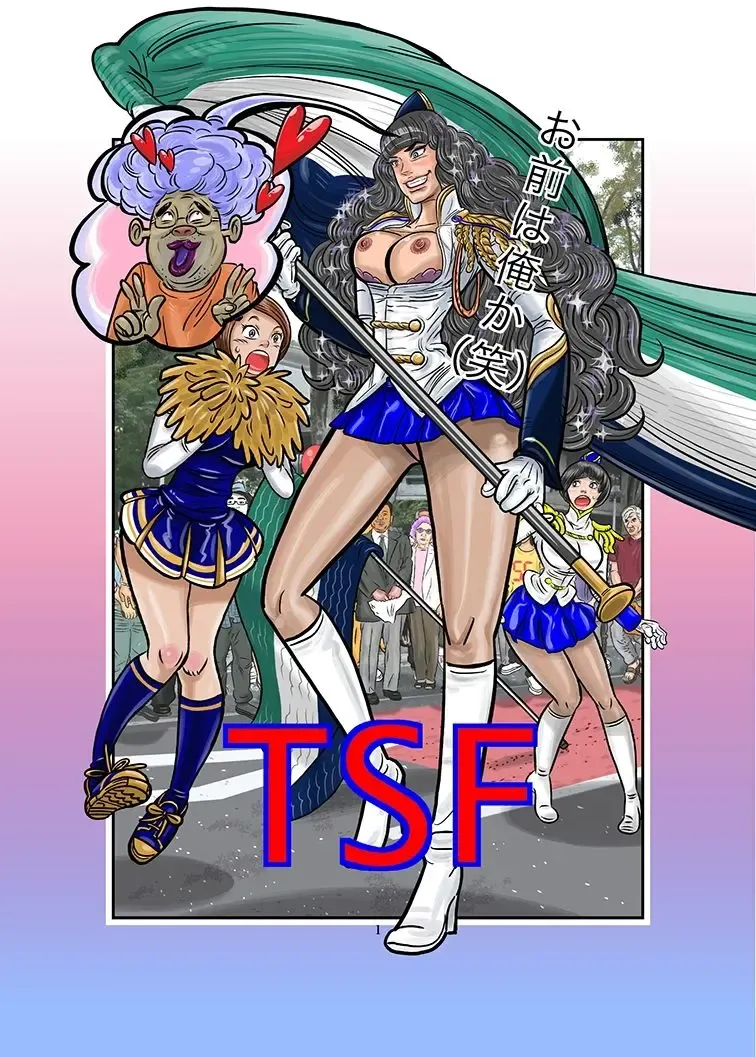 Read [Jpeg] TSF1 - Fhentai.net