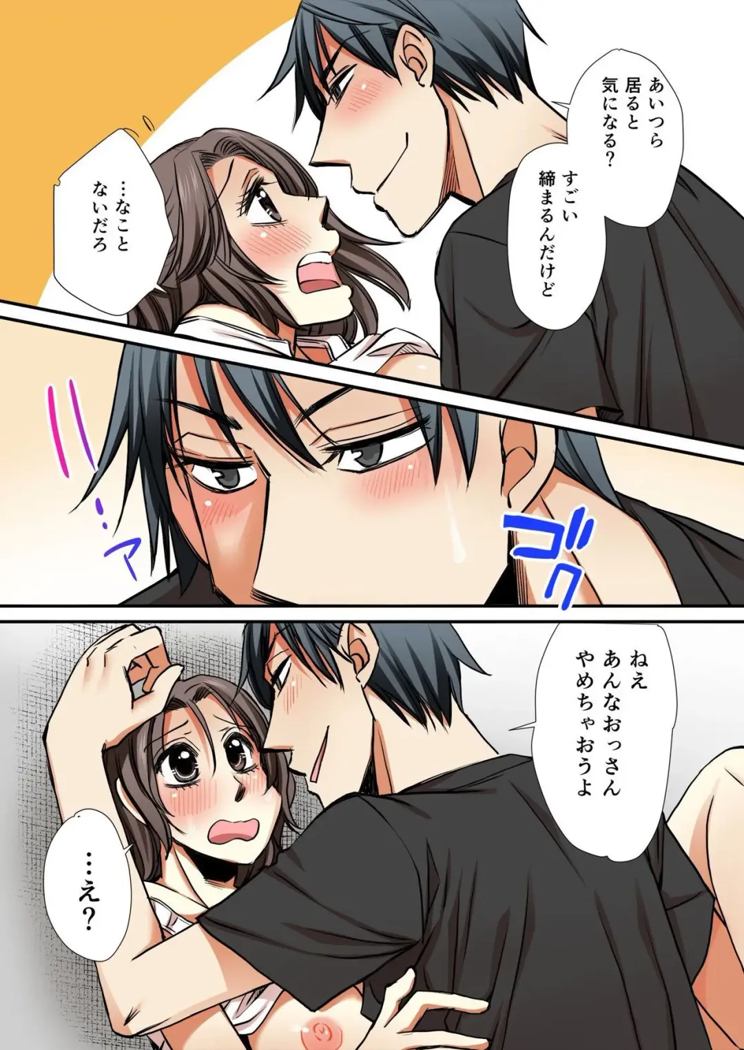 [Takatsuki Toumei] Nyotaika Koujou~ ossan bijo no ecchi na oshigoto~3 Fhentai - Page 14