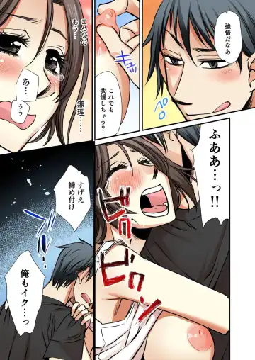 [Takatsuki Toumei] Nyotaika Koujou~ ossan bijo no ecchi na oshigoto~3 Fhentai - Page 17