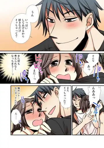 [Takatsuki Toumei] Nyotaika Koujou~ ossan bijo no ecchi na oshigoto~3 Fhentai - Page 6