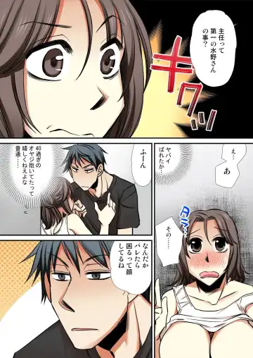 [Takatsuki Toumei] Nyotaika Koujou~ ossan bijo no ecchi na oshigoto~3 Fhentai - Page 9