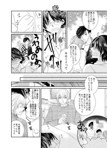 [Yumemi Kirara] Feminization Guinea Pig~ Beast Doctor's Secret Lab~ Fhentai - Page 6