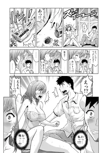 [Tsubakiyama Parry] Mei Kaihatsu! Wagamama Body ni Renzoku Piston! 1 Fhentai.net - Page 5