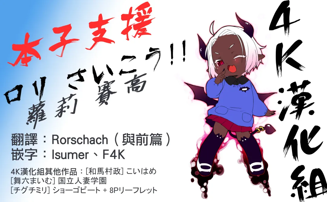 [Higashiyama Show] Implicity episode 03 Fhentai - Page 38