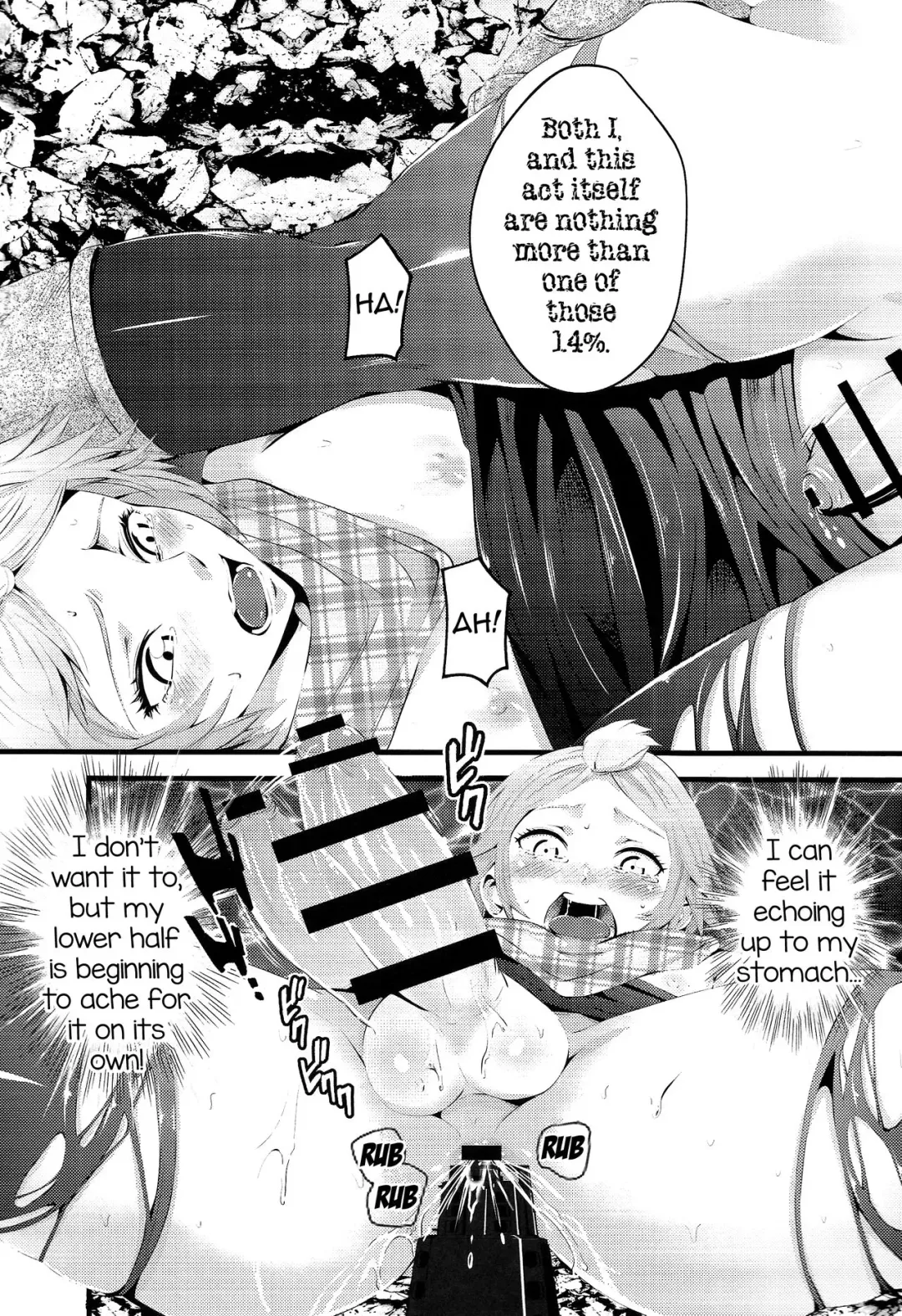 [Akiha - Akiha At] Survival Game EPISODE 0 Fhentai - Page 12