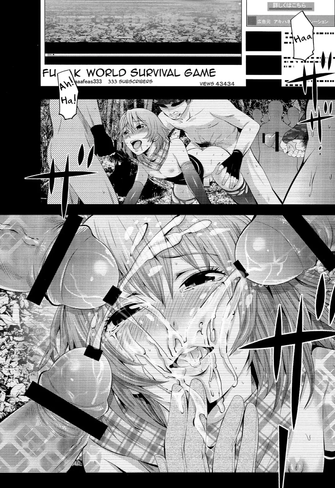 [Akiha - Akiha At] Survival Game EPISODE 0 Fhentai - Page 23