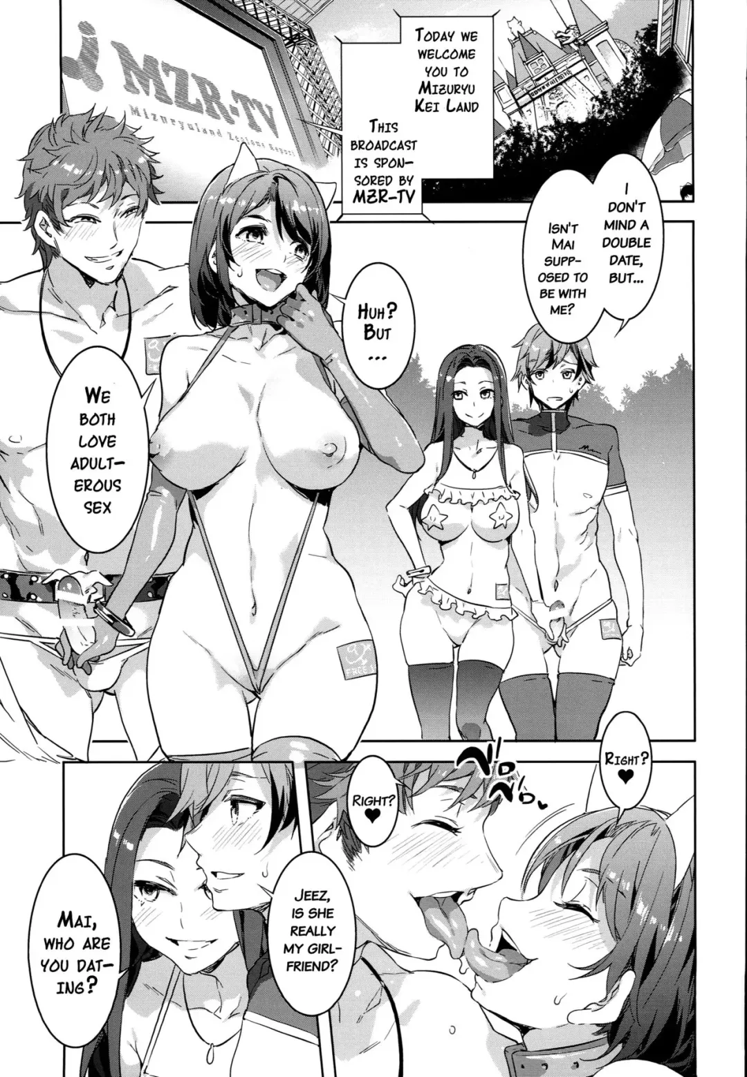 [Mizuryu Kei] Oideyo! Mizuryu Kei Land 3.5 Bangaihen Fhentai - Page 6