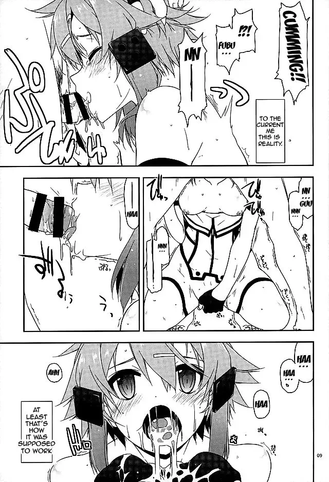 [Shikei] Break off Fhentai - Page 6