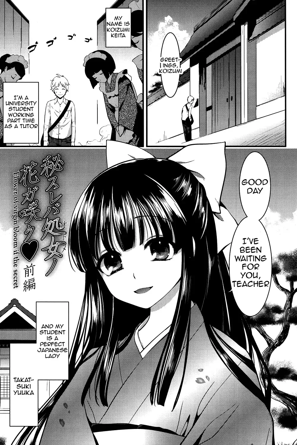 [Edamame] Eromame Fhentai - Page 134