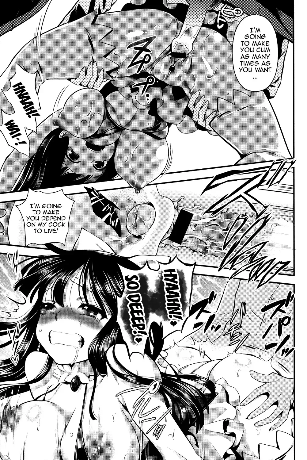 [Edamame] Eromame Fhentai - Page 148