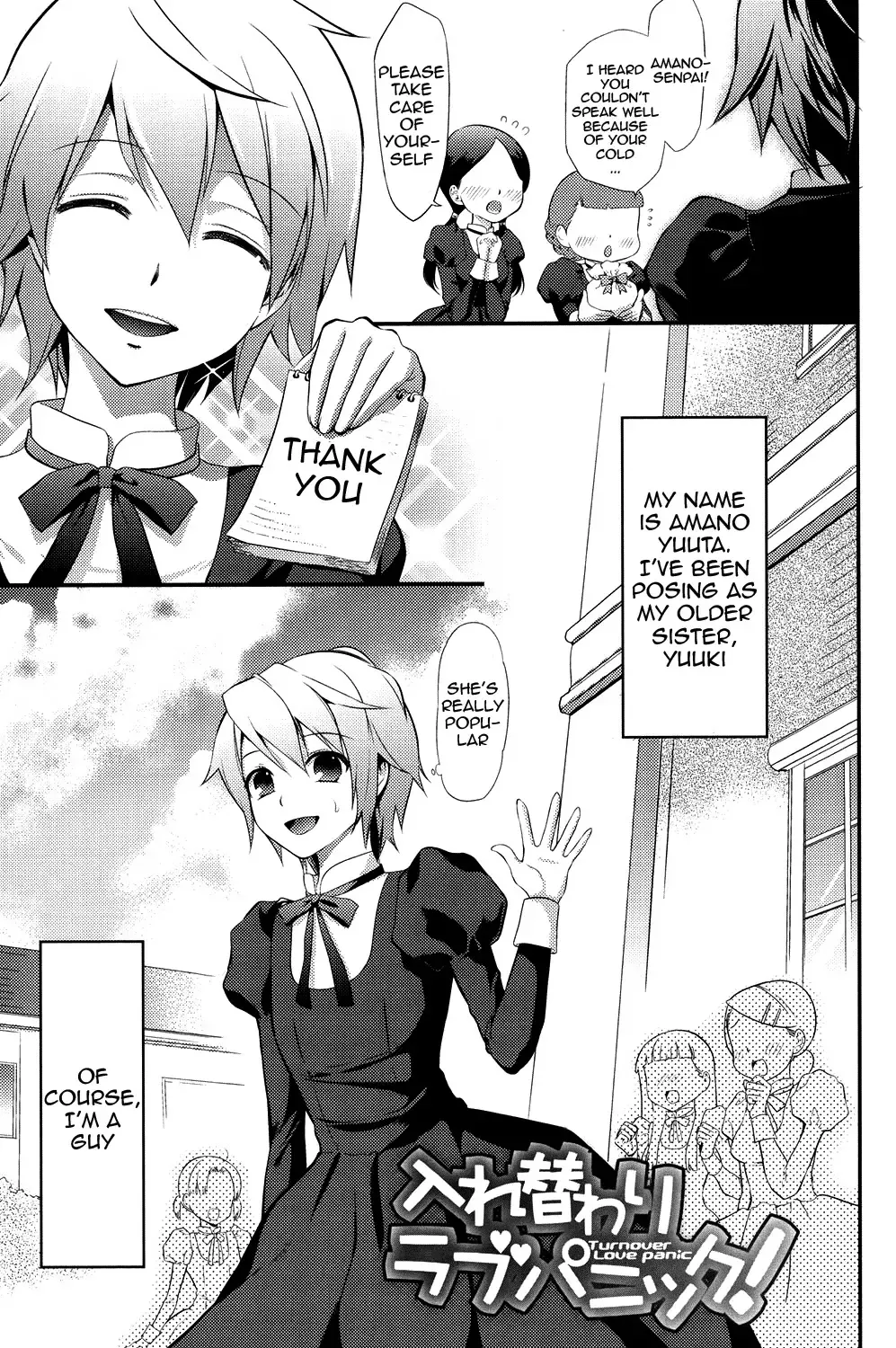 [Edamame] Eromame Fhentai - Page 172