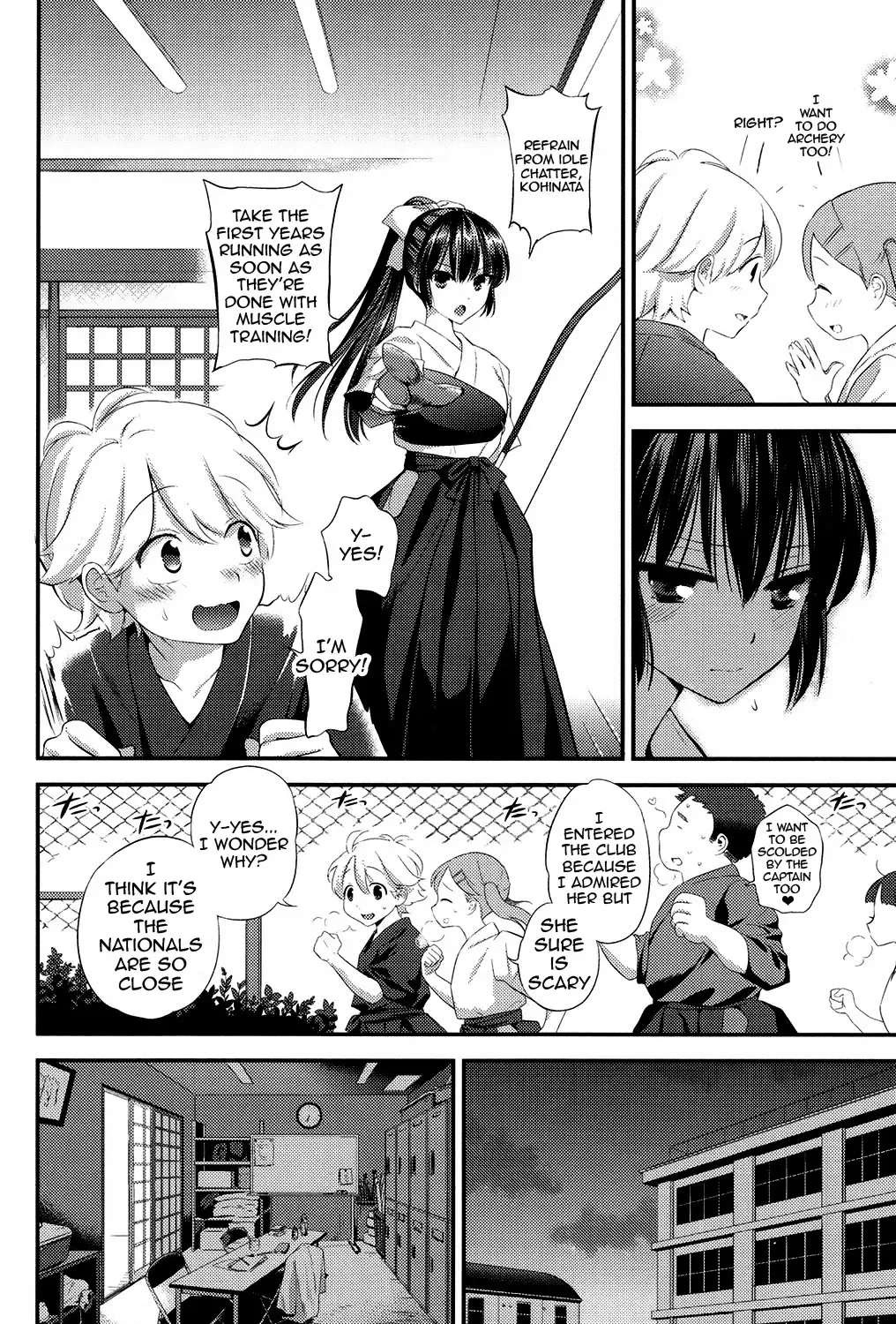 [Edamame] Eromame Fhentai - Page 27