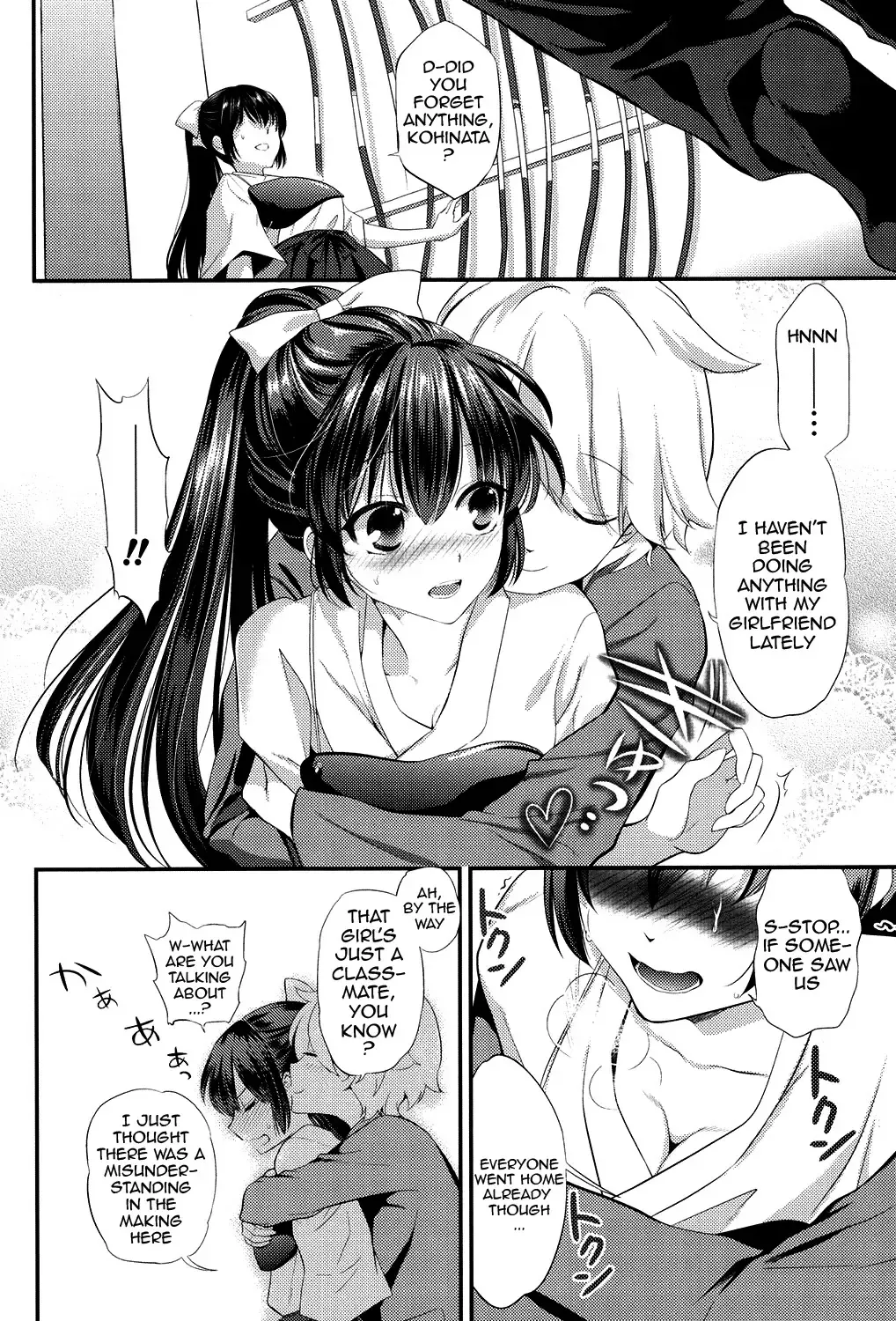 [Edamame] Eromame Fhentai - Page 29