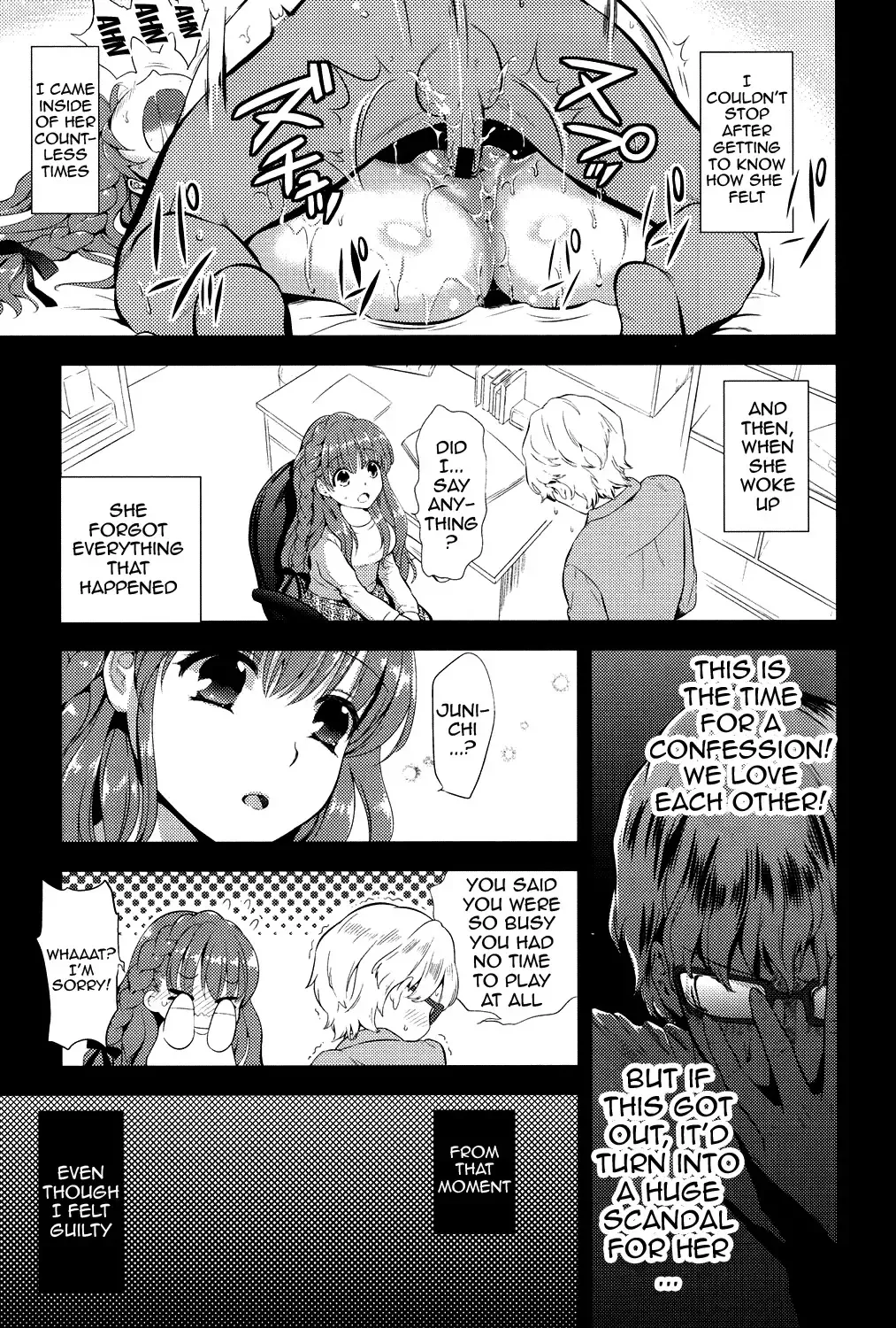 [Edamame] Eromame Fhentai - Page 64