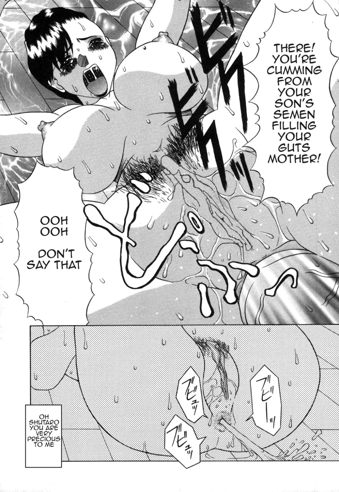 [Mitsuki Rintarou] Haha no Shouzou | Portrait of my Mother Fhentai - Page 15