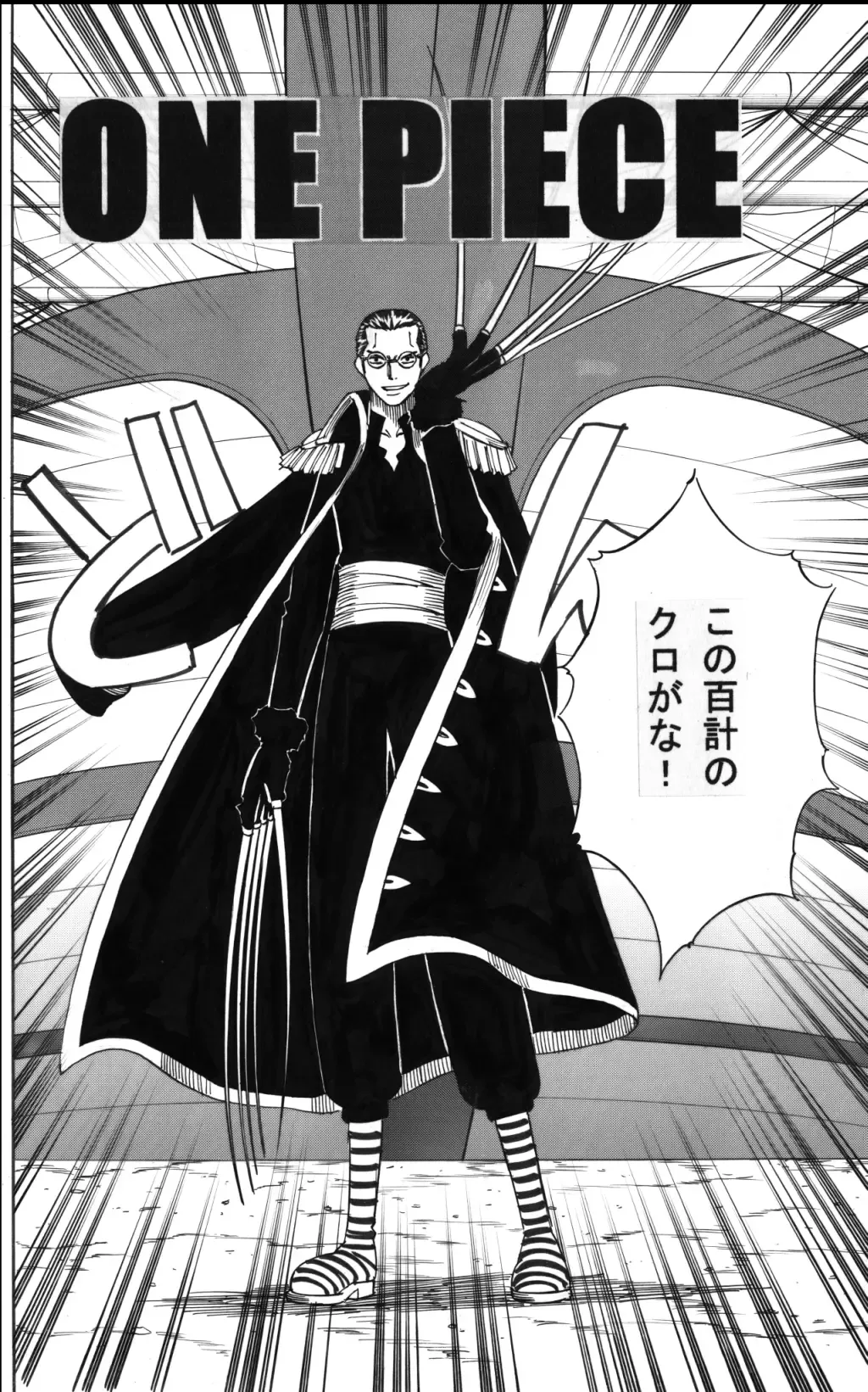 [Yamamoto Yoshifumi] POWER 7 CDver1.0 Fhentai - Page 3