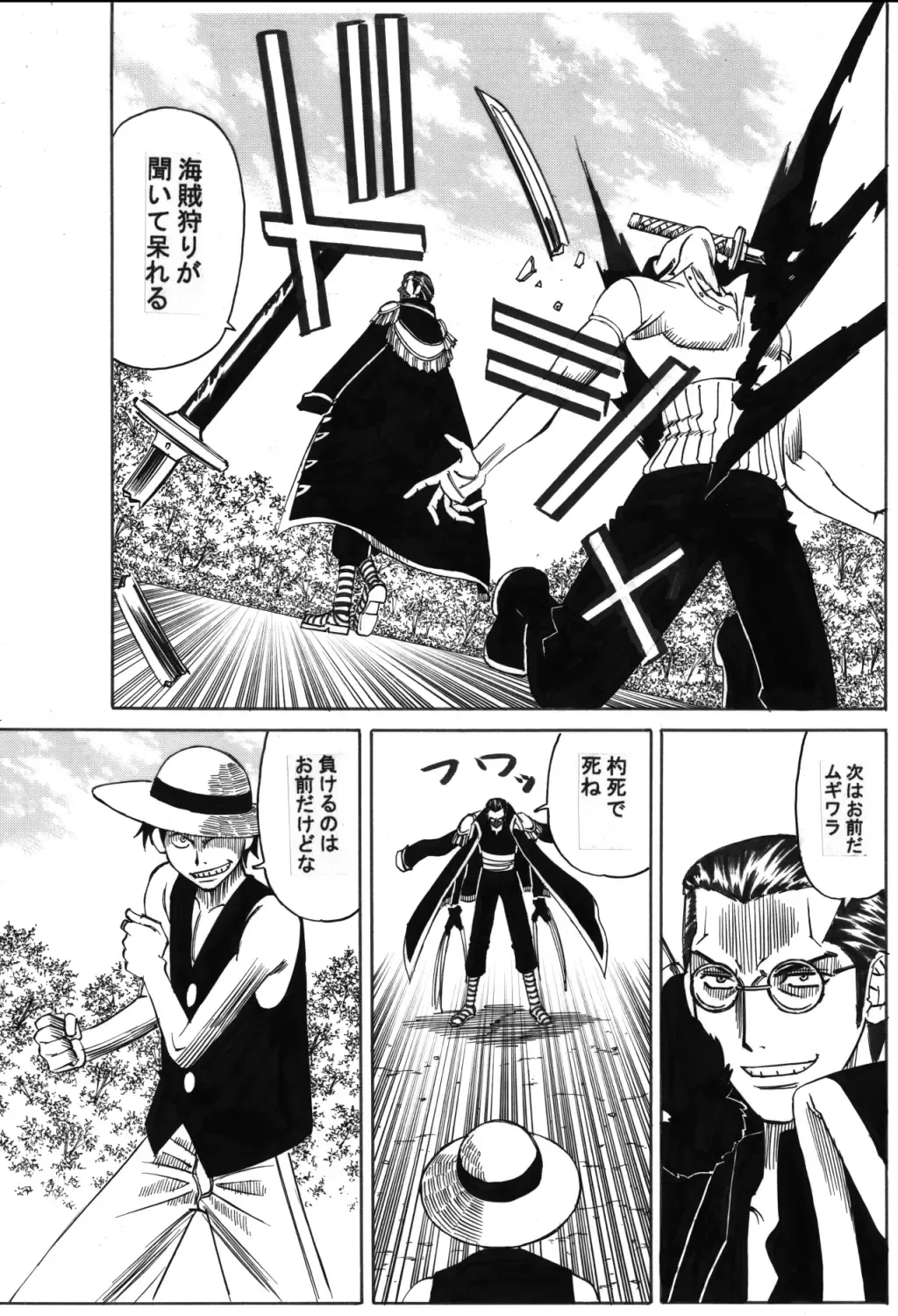 [Yamamoto Yoshifumi] POWER 7 CDver1.0 Fhentai - Page 6