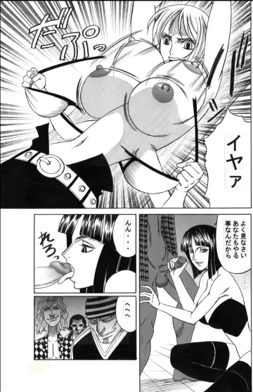 [Yamamoto Yoshifumi] POWER 7 CDver1.0 Fhentai - Page 10