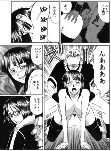 [Yamamoto Yoshifumi] POWER 7 CDver1.0 Fhentai - Page 12