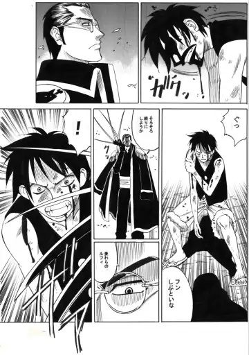 [Yamamoto Yoshifumi] POWER 7 CDver1.0 Fhentai - Page 20