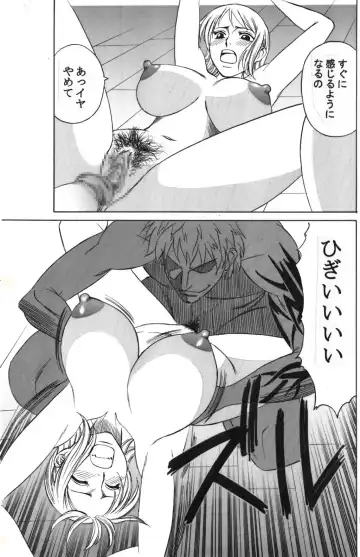 [Yamamoto Yoshifumi] POWER 7 CDver1.0 Fhentai - Page 22