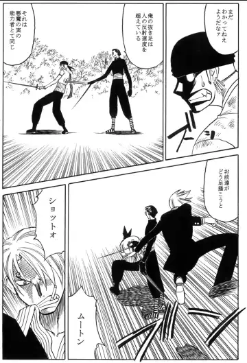 [Yamamoto Yoshifumi] POWER 7 CDver1.0 Fhentai - Page 29