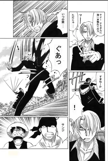 [Yamamoto Yoshifumi] POWER 7 CDver1.0 Fhentai - Page 4