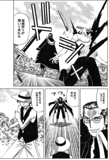 [Yamamoto Yoshifumi] POWER 7 CDver1.0 Fhentai - Page 6