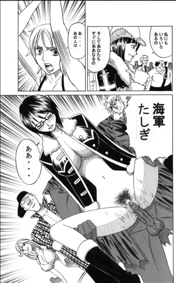 [Yamamoto Yoshifumi] POWER 7 CDver1.0 Fhentai - Page 8