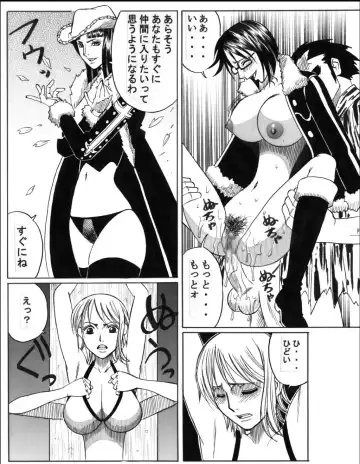 [Yamamoto Yoshifumi] POWER 7 CDver1.0 Fhentai - Page 9