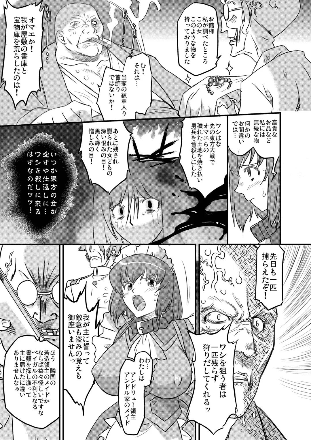 [Oota Takeshi] White Passion Side:"A"bnormal Squeeze Fhentai - Page 10