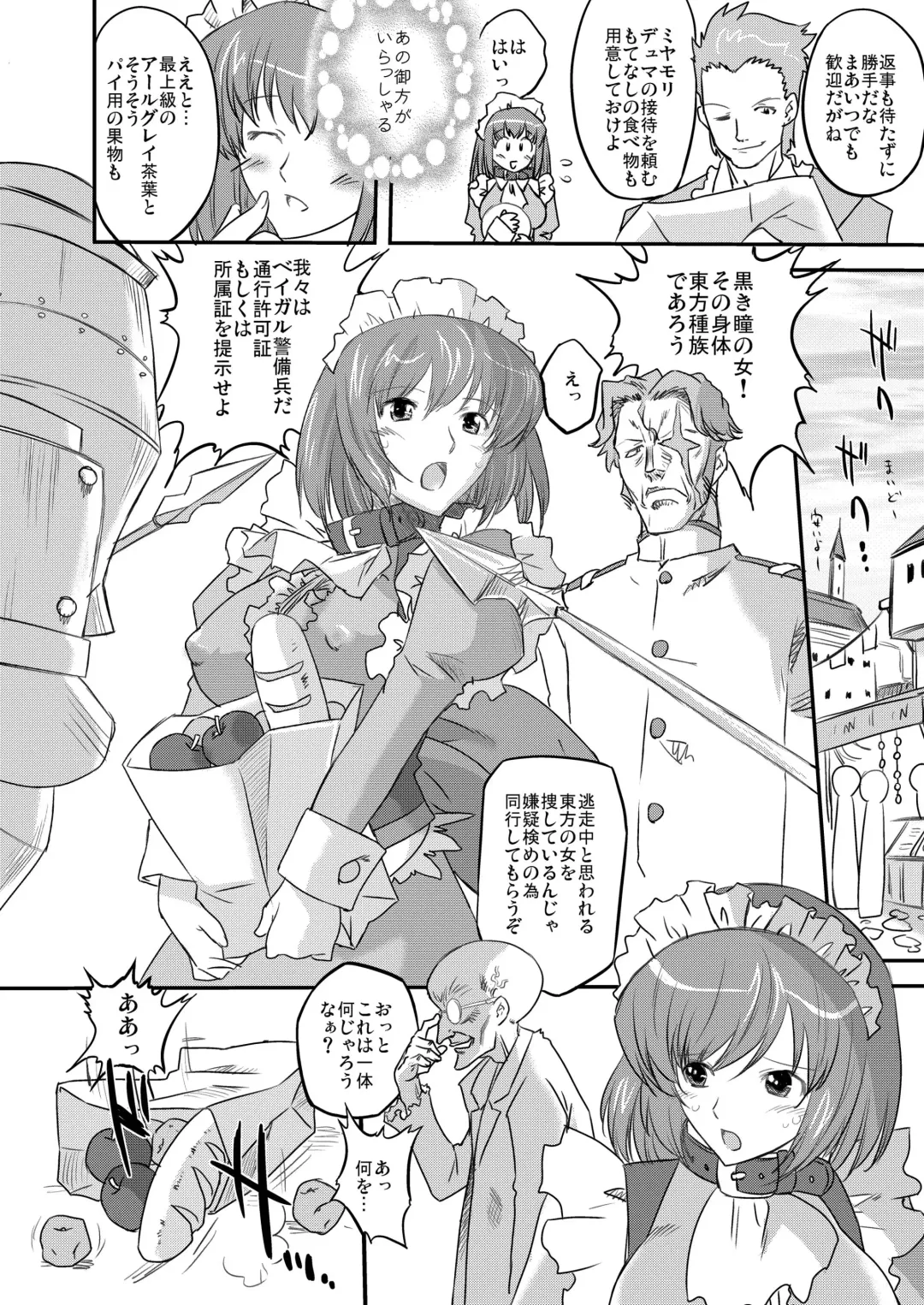 [Oota Takeshi] White Passion Side:"A"bnormal Squeeze Fhentai - Page 9