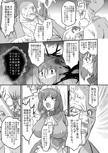 [Oota Takeshi] White Passion Side:"A"bnormal Squeeze Fhentai.net - Page 10