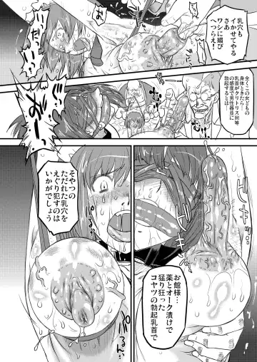 [Oota Takeshi] White Passion Side:"A"bnormal Squeeze Fhentai.net - Page 23