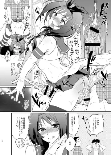 [Tachikawa Negoro] Kono Ato Boku to After Ikimasen ka? Fhentai - Page 22