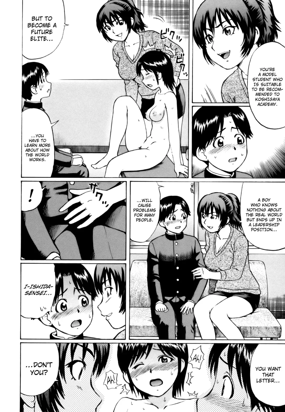 [Nitta Jun] Kake Agare Seishun!! | Youthful Advancement!! Fhentai - Page 6