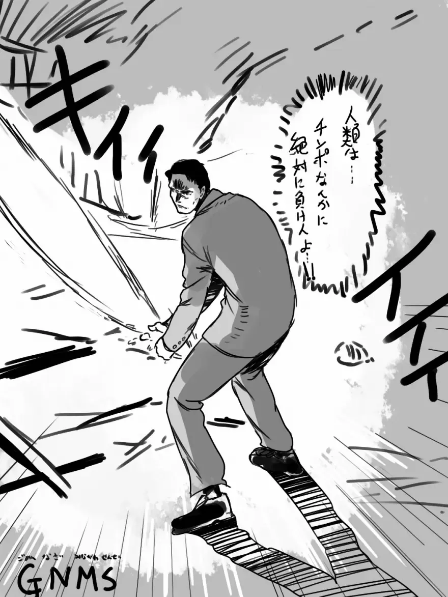 [Sumiyao] TNZM! Fhentai - Page 16