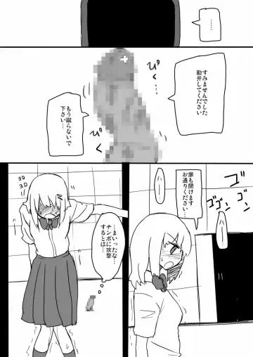 [Sumiyao] TNZM! Fhentai - Page 13