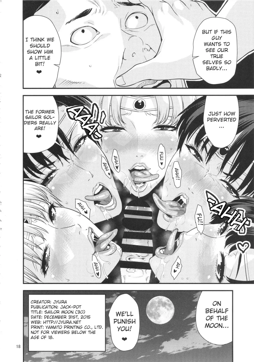 [Jyura] Sailor Moon Fhentai - Page 17