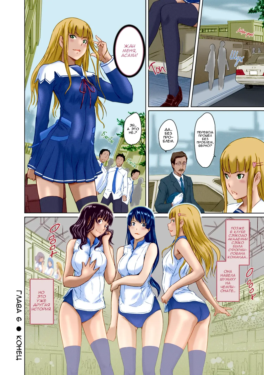 [Kisaragi Gunma] It's A Straight Line Once You Fall In Love / Прямая Дорога к Любви (decensored) Fhentai - Page 188