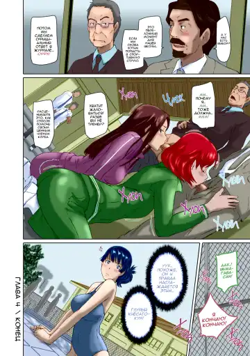 [Kisaragi Gunma] It's A Straight Line Once You Fall In Love / Прямая Дорога к Любви (decensored) Fhentai.net - Page 124