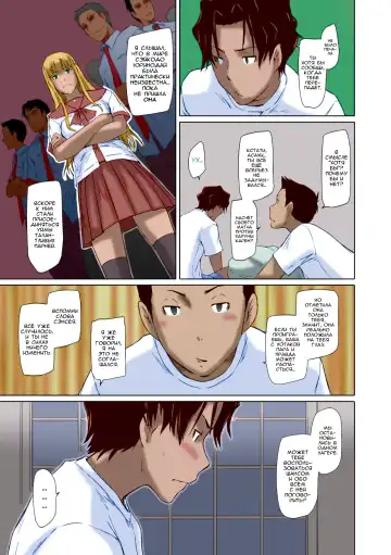 [Kisaragi Gunma] It's A Straight Line Once You Fall In Love / Прямая Дорога к Любви (decensored) Fhentai.net - Page 131