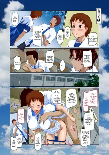 [Kisaragi Gunma] It's A Straight Line Once You Fall In Love / Прямая Дорога к Любви (decensored) Fhentai.net - Page 157