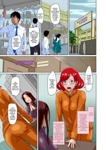 [Kisaragi Gunma] It's A Straight Line Once You Fall In Love / Прямая Дорога к Любви (decensored) Fhentai.net - Page 189