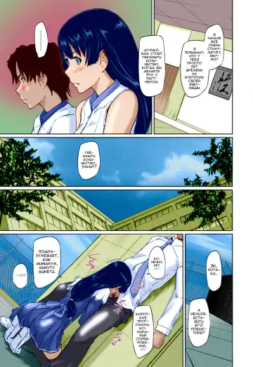 [Kisaragi Gunma] It's A Straight Line Once You Fall In Love / Прямая Дорога к Любви (decensored) Fhentai.net - Page 43