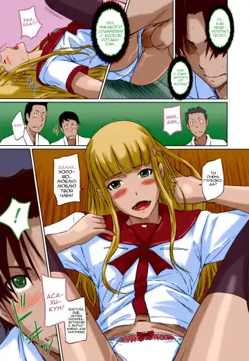 [Kisaragi Gunma] It's A Straight Line Once You Fall In Love / Прямая Дорога к Любви (decensored) Fhentai.net - Page 83